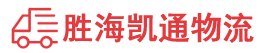 潮州到尉犁县物流公司